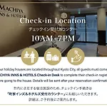 Masarigusa Machiya House